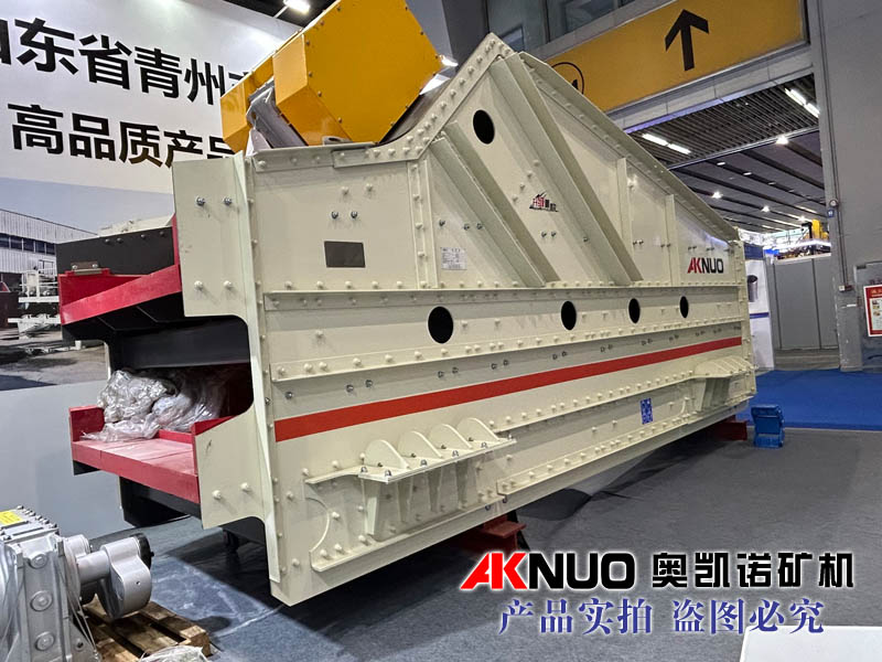 山東青州香蕉视频IOS下载機械新型三軸橢圓水平香蕉视频91APP參展第九屆廣州國際砂石技術與設備展